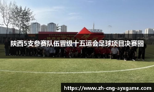 爱游戏官方网站
